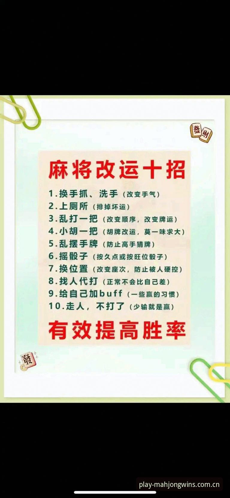 麻将胡了试玩平台2026版本实测体验：数据中心与旧版兼容的实用技巧