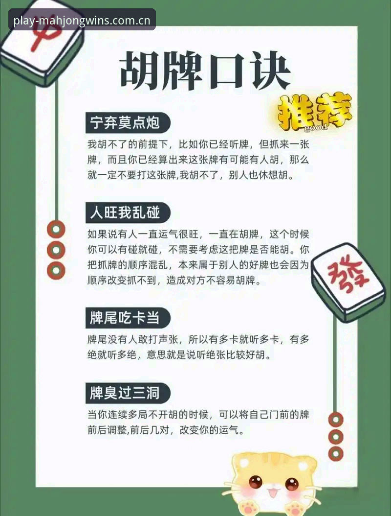麻将胡了试玩平台数据中心官方下载：从新手到熟练，三个场景道出我的使用心得