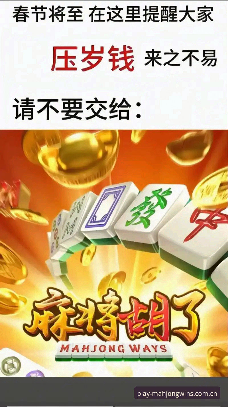 麻将胡了试玩平台数据中心官方下载：从新手到熟练，三个场景道出我的使用心得