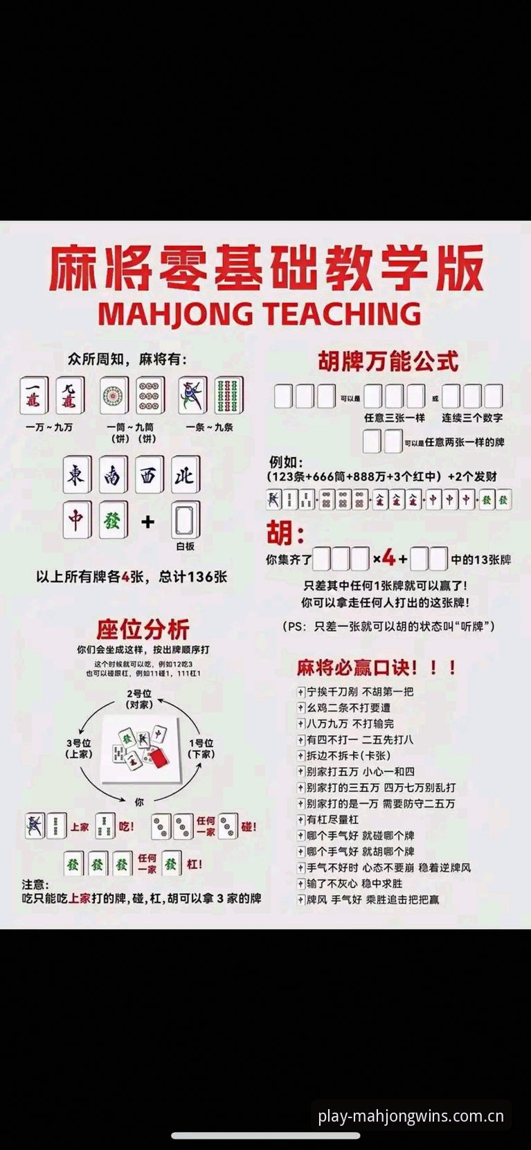 麻将胡了试玩平台2026体验安全吗？——从一次数据崩溃到避坑指南